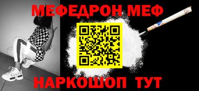 метамфетамин Рязань