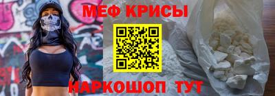 метамфетамин Рязань
