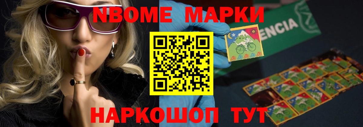 Славянск-на-Кубани  ЛСД экстази кислота  LSD-25 экстази ecstasy  Вход с VPN 
