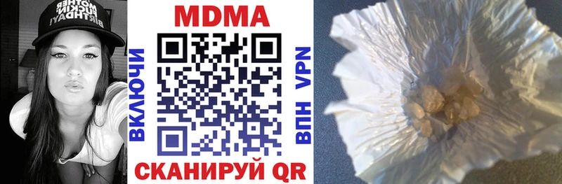 MDMA кристаллы как найти наркотики Славянск-на-Кубани