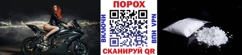 мега рабочий сайт Славянск-на-Кубани МЕТАМФЕТАМИН мет