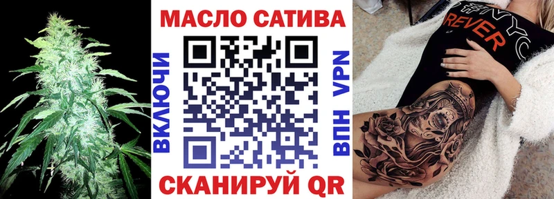 это как зайти  МЕГА ссылка  Славянск-на-Кубани  Дистиллят ТГК THC oil 